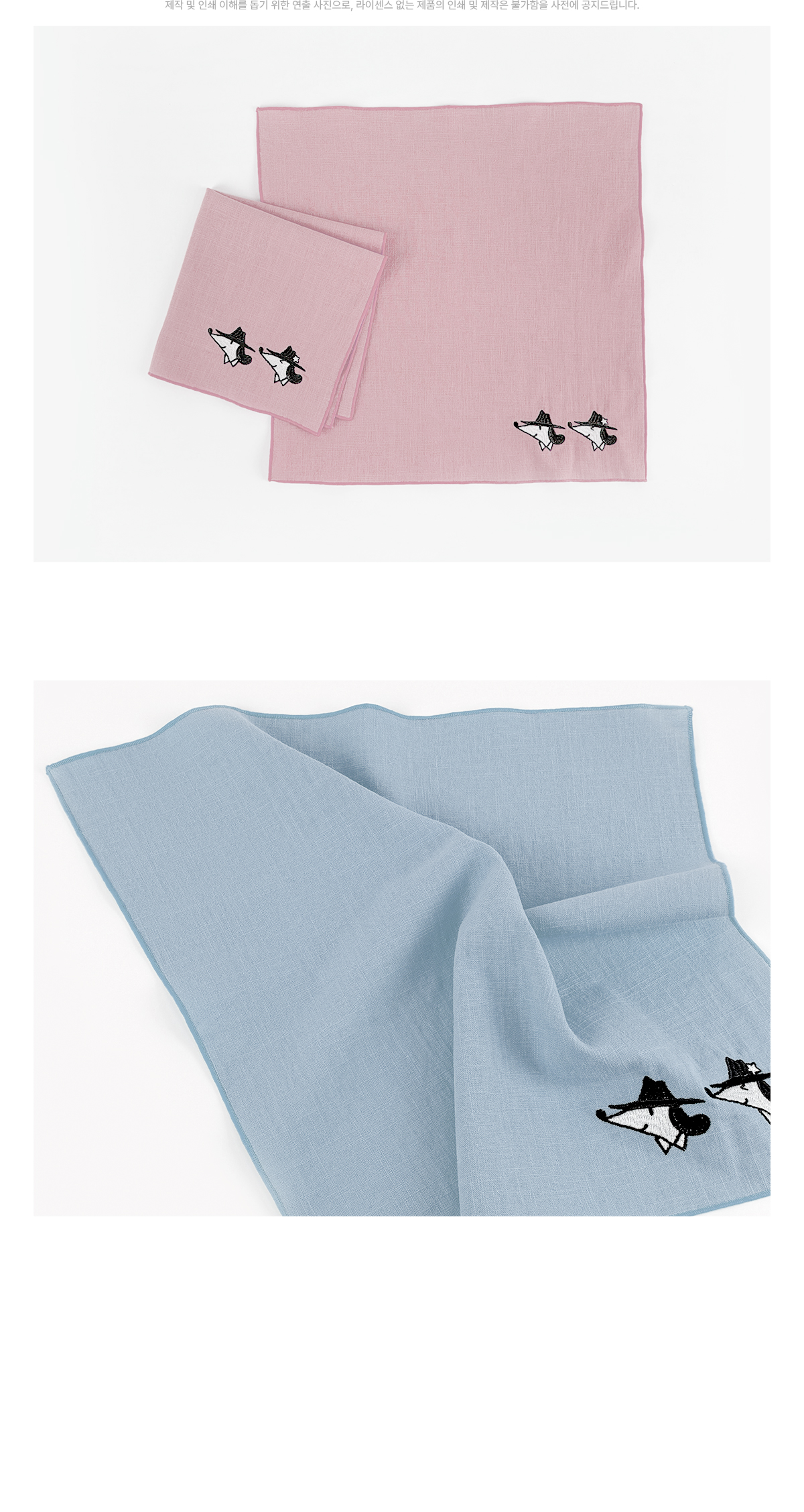 MF1306 풀컬러 면 린넨 손수건 자수손수건 주문제작 먼데이피크닉 굿즈제작 브랜드굿즈 여름손수건