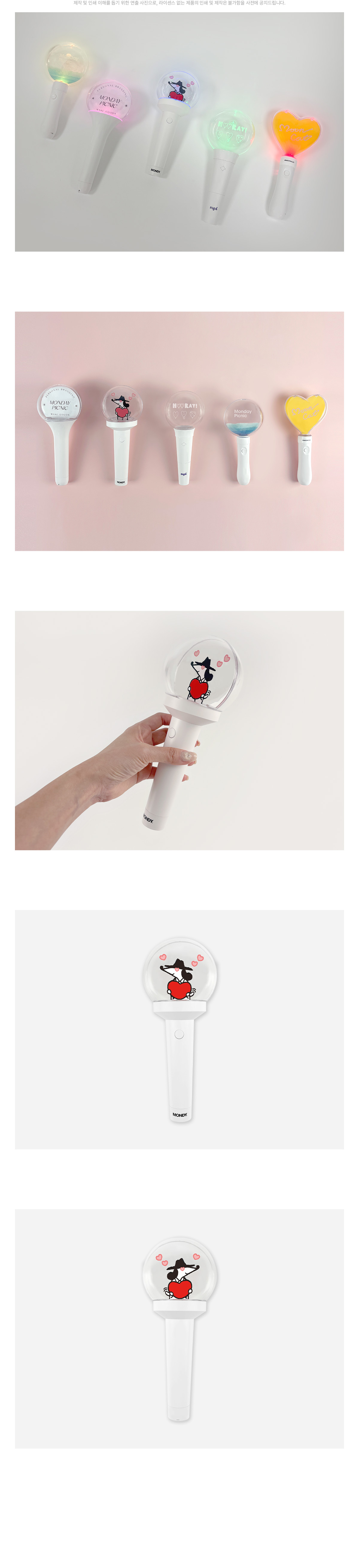 MF1197 아크릴 응원봉 상세사진 야광봉 주문제작 먼데이피크닉 먼데이팩토리