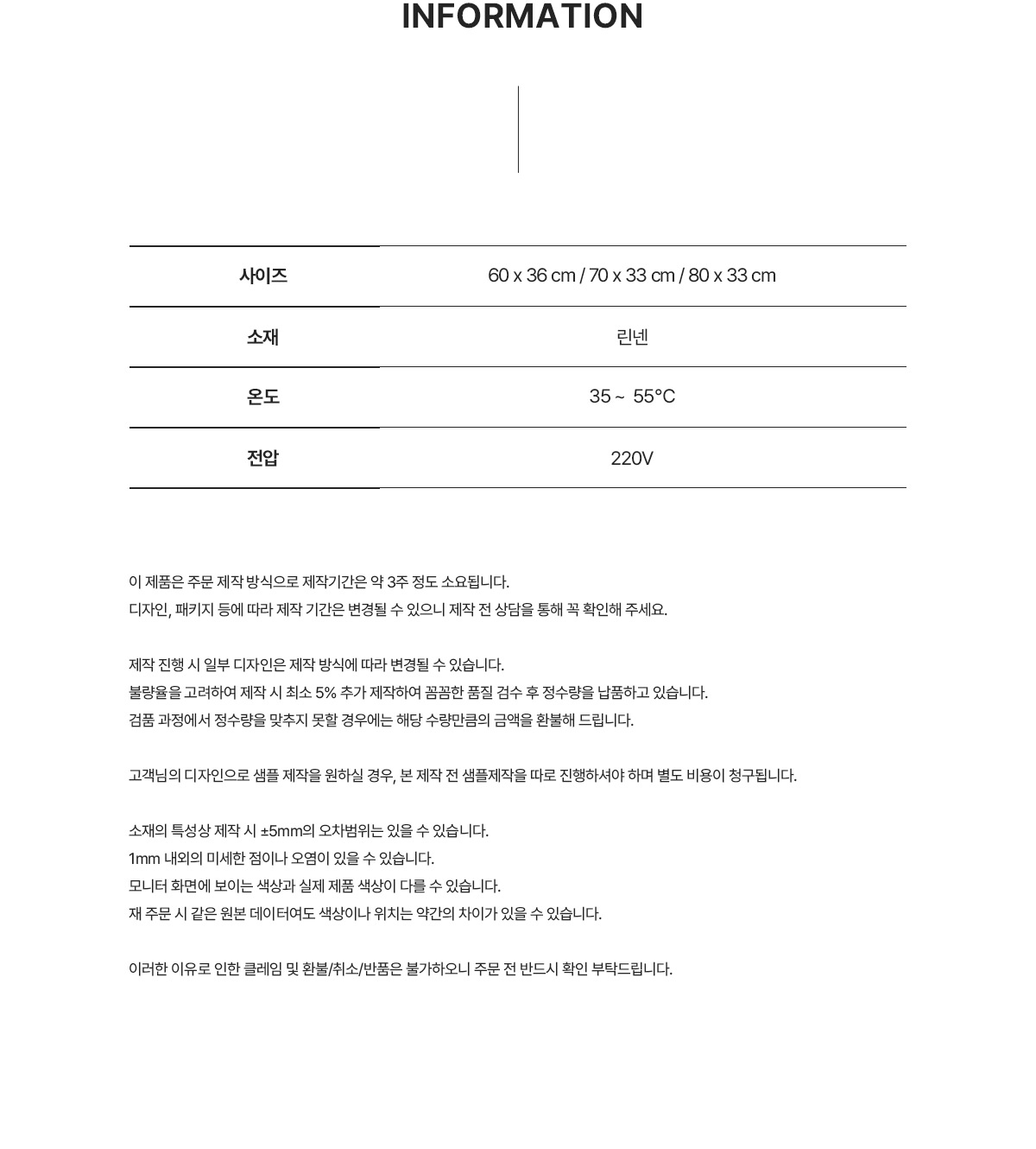 MF1132 온열 데스크매트 장패드 상세정보 주문제작 먼데이피크닉 먼데이팩토리