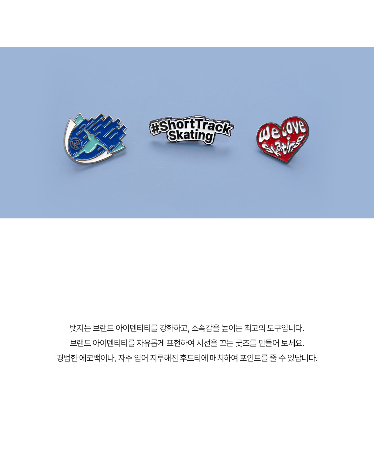 MF6406 에폭 컬러 뱃지 주문제작 먼데이피크닉