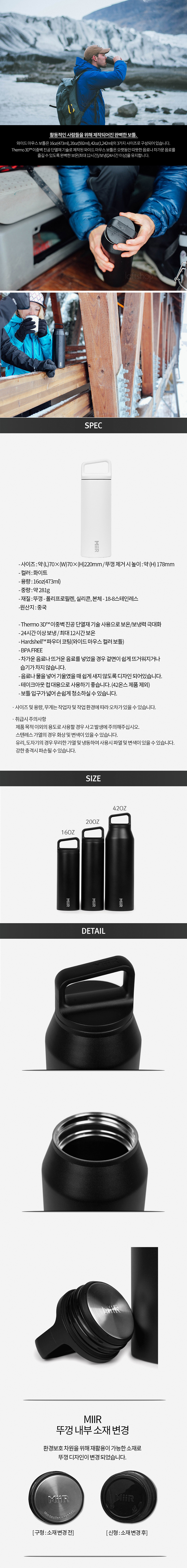 MG0196 미르 와이드 텀블러｜16oz 주문제작 먼데이피크닉 먼데이팩토리