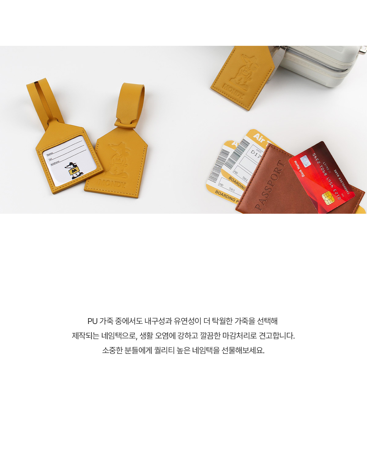 MF1115 먼데이팩토리 PU 가죽 네임택 박인쇄 풀컬러 스트랩형 주문제작