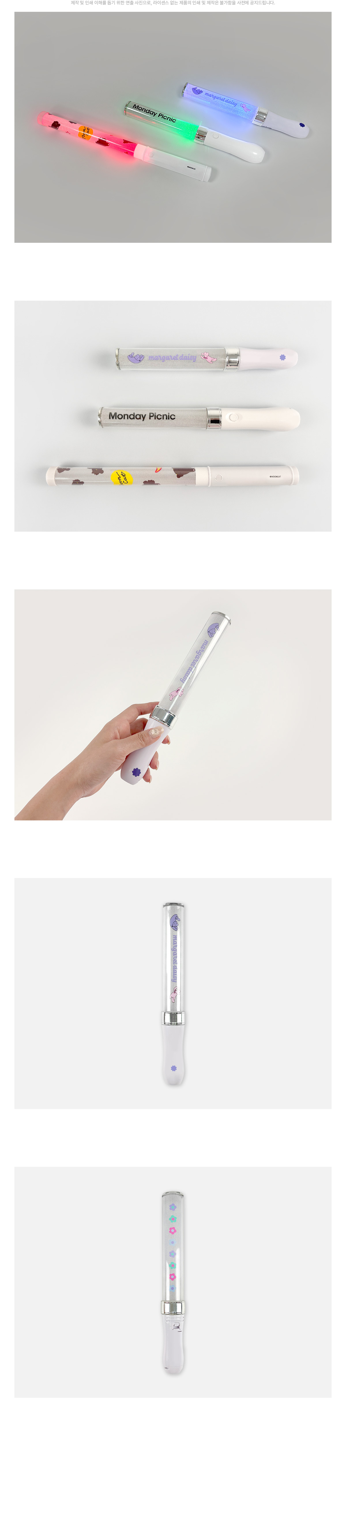 MF1198 아크릴 응원봉 상세사진 야광봉 주문제작 먼데이피크닉 먼데이팩토리