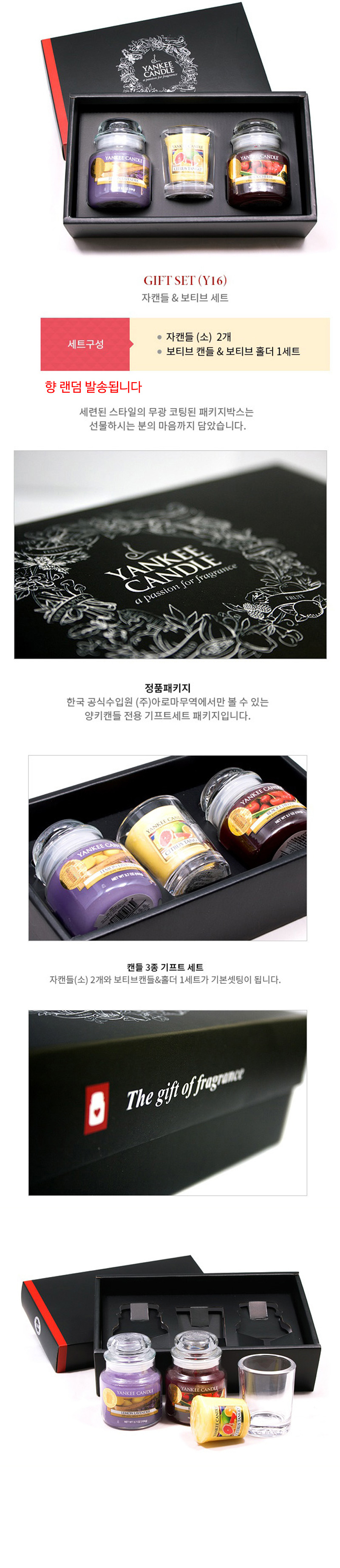 MG5911 양키캔들 보티브 세트｜자캔들 소 2P｜보티브홀더 1P 주문제작 먼데이피크닉 먼데이팩토리