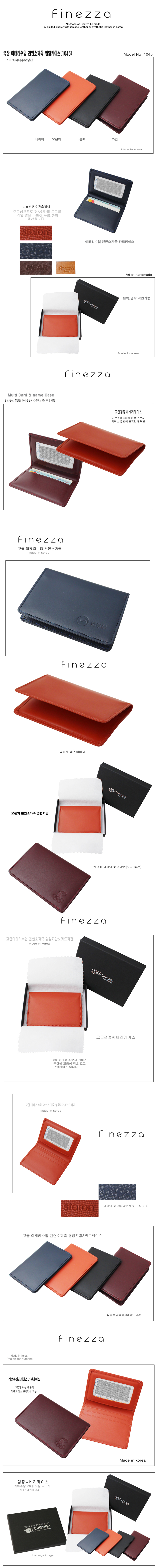 MG0345 소가죽 명함지갑 주문제작 먼데이피크닉 먼데이팩토리