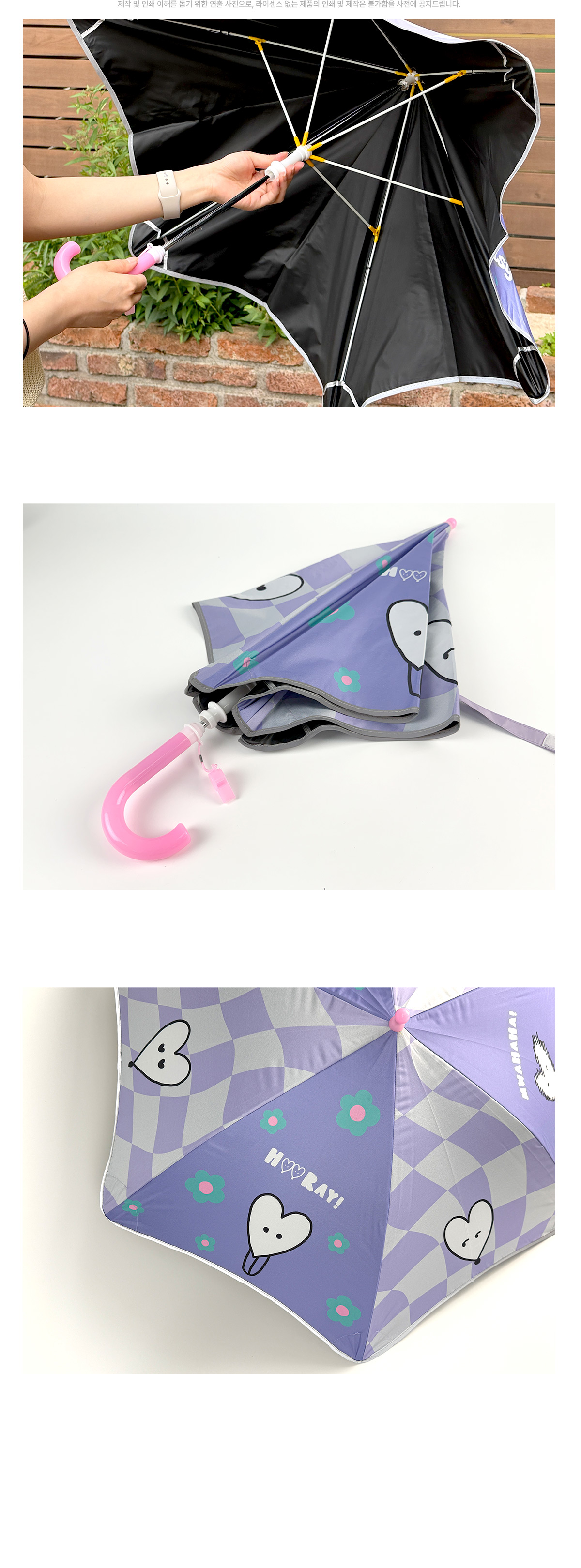 MF1154 빛반사 우산 상세사진 어린이 우산 주문제작 먼데이피크닉 먼데이팩토리