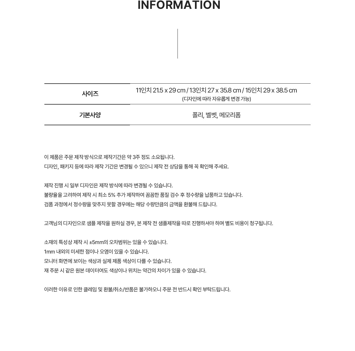 MF1124 아이패드파우치 상세정보 아이패드가방 노트북파우치 고급형 주문제작 먼데이피크닉 먼데이팩토리