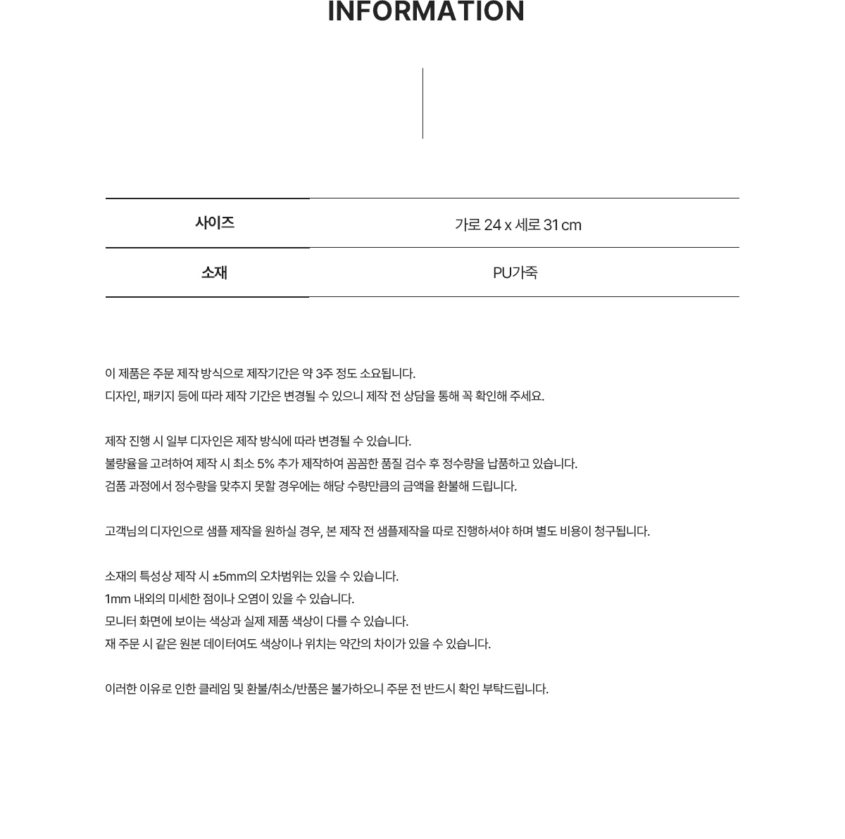 MF1127 서류가방 상세정보 서류파우치 가죽 주문제작 먼데이피크닉 먼데이팩토리