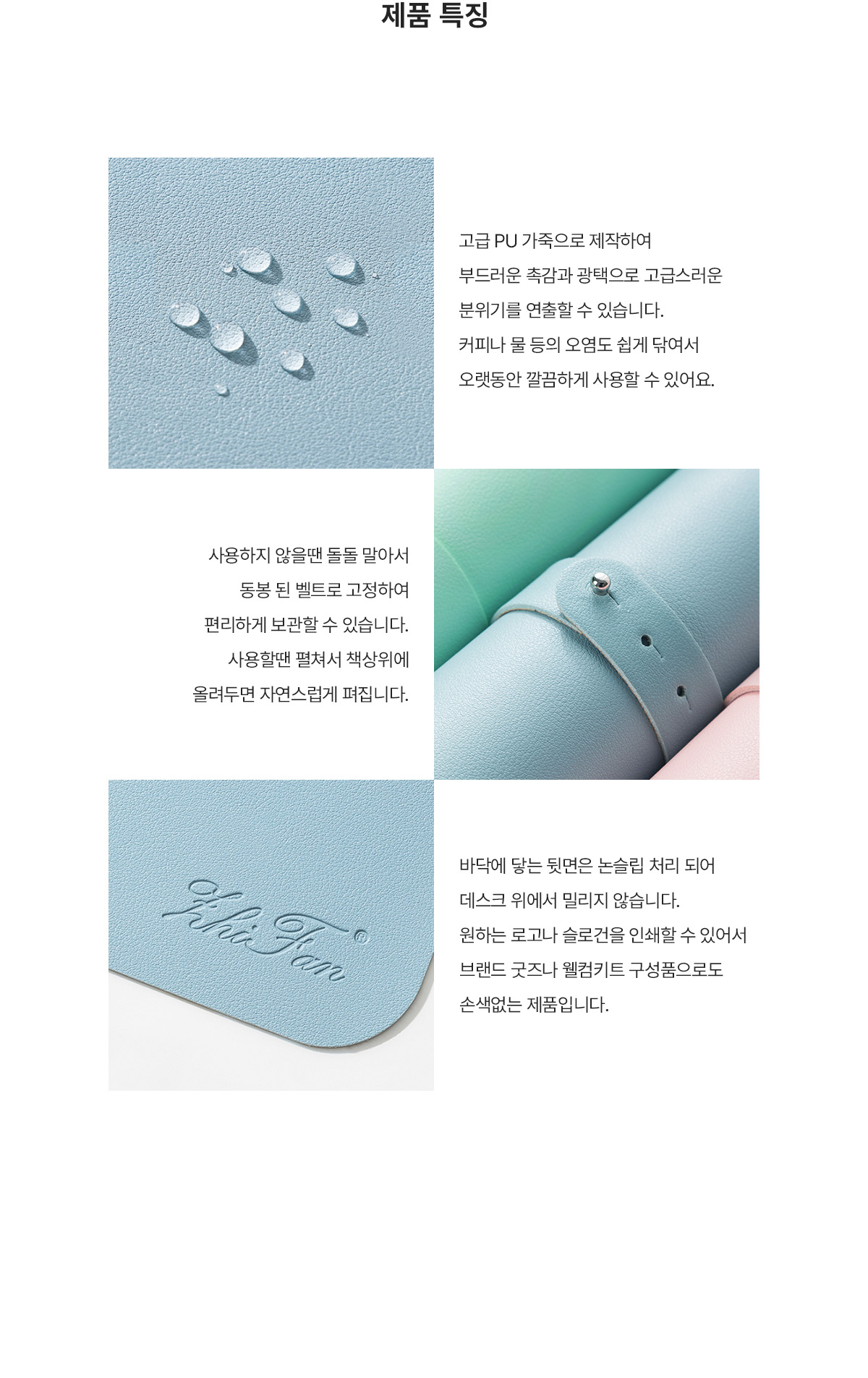 MF1395가죽+코르크 데스크매트 장패드 제품특징 주문제작 먼데이피크닉 먼데이팩토리