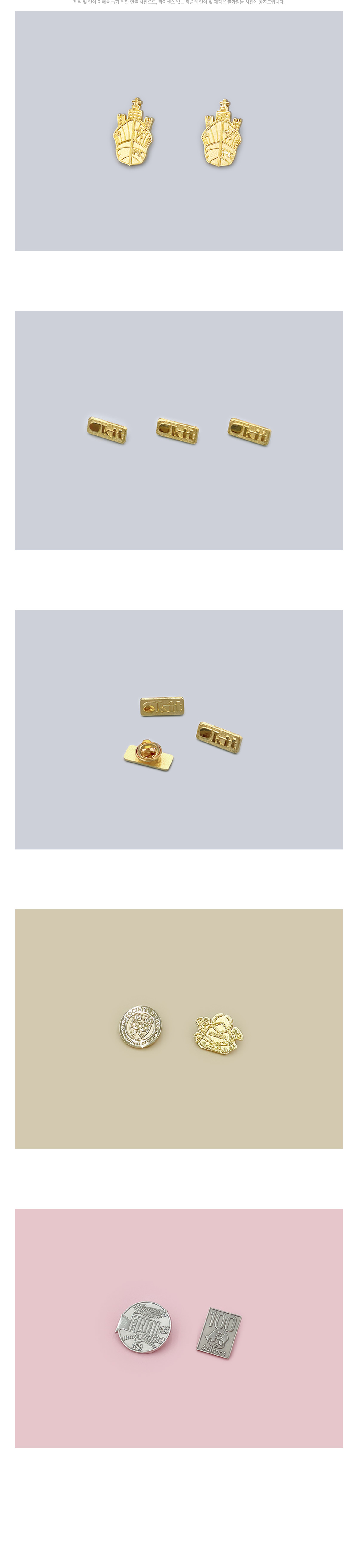 MF6404 도금 뱃지｜앤틱 도금 뱃지 제작 제품이미지 먼데이피크닉