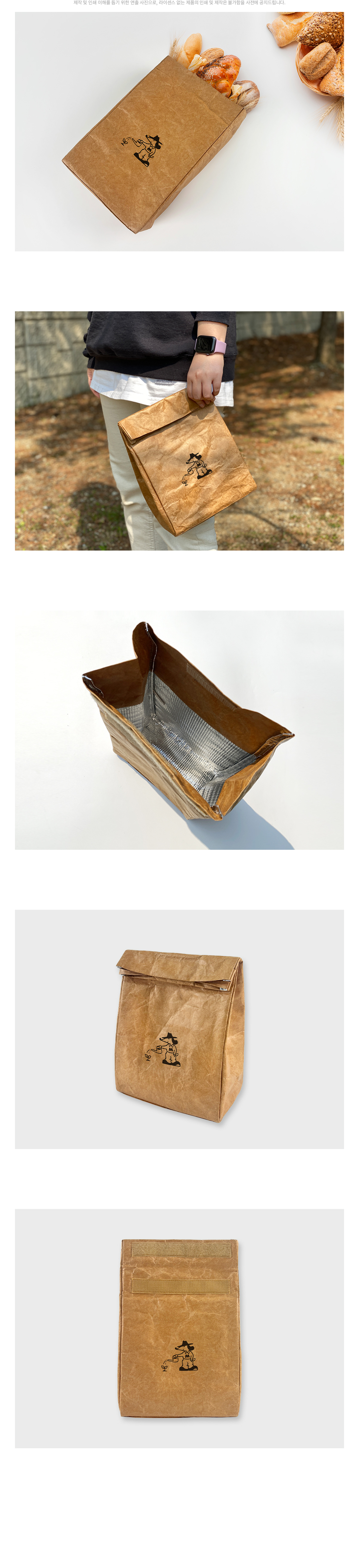 MF8408 타이벡 보온보냉백 상세사진 파우치주문제작 먼데이피크닉 먼데이팩토리