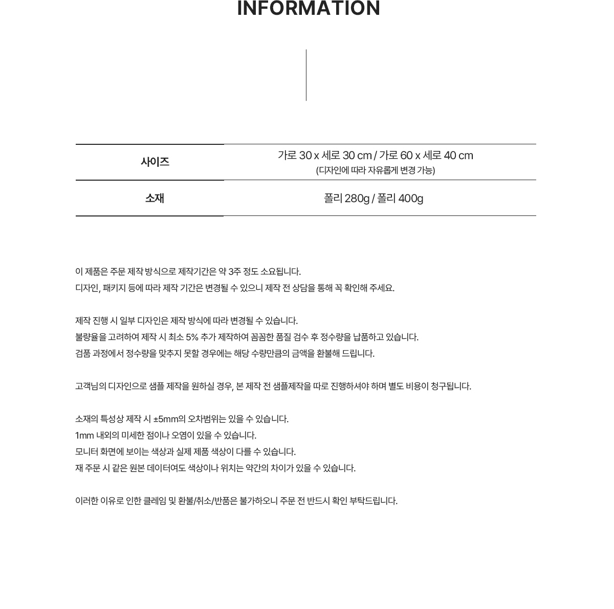 MF8739 골프타올 테리 상세정보 릴타올 주문제작 먼데이피크닉 먼데이팩토리
