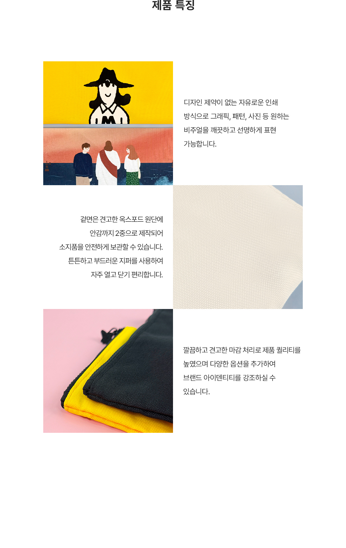 MF1099 소품파우치 제작 패브린 옥스포드 미니 주머니 케이스 먼데이피크닉