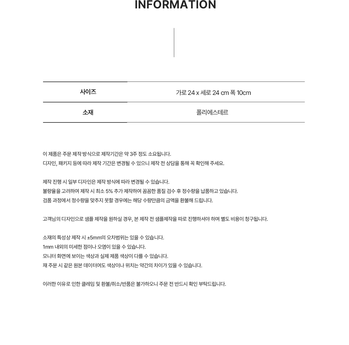 MF1093 조리개파우치 상세정보 파우치 주문제작 먼데이피크닉 먼데이팩토리