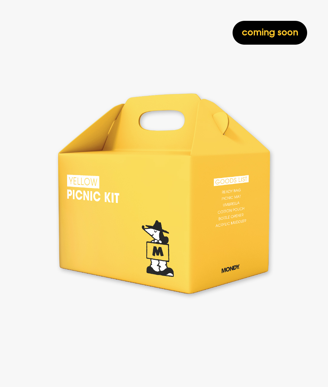 MF1317 손잡이 박스 주문제작 먼데이피크닉 먼데이팩토리