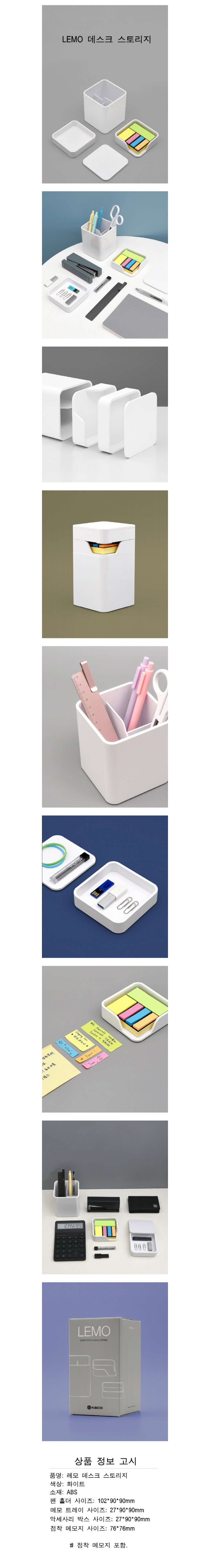 MG3737 레모 데스크 스토리지 주문제작 먼데이피크닉 먼데이팩토리