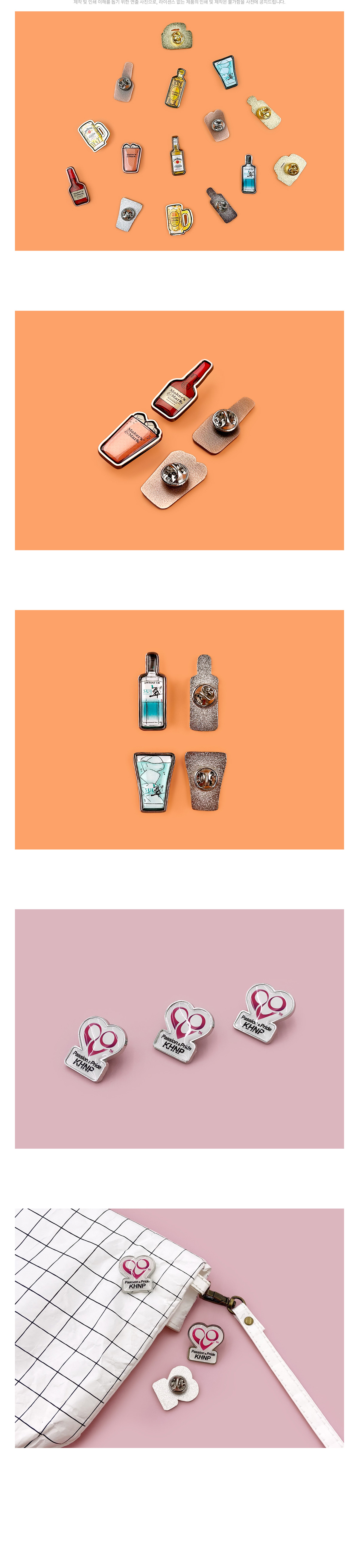 MF6413 에폭스티커 인쇄 뱃지 제작 제품이미지 먼데이피크닉