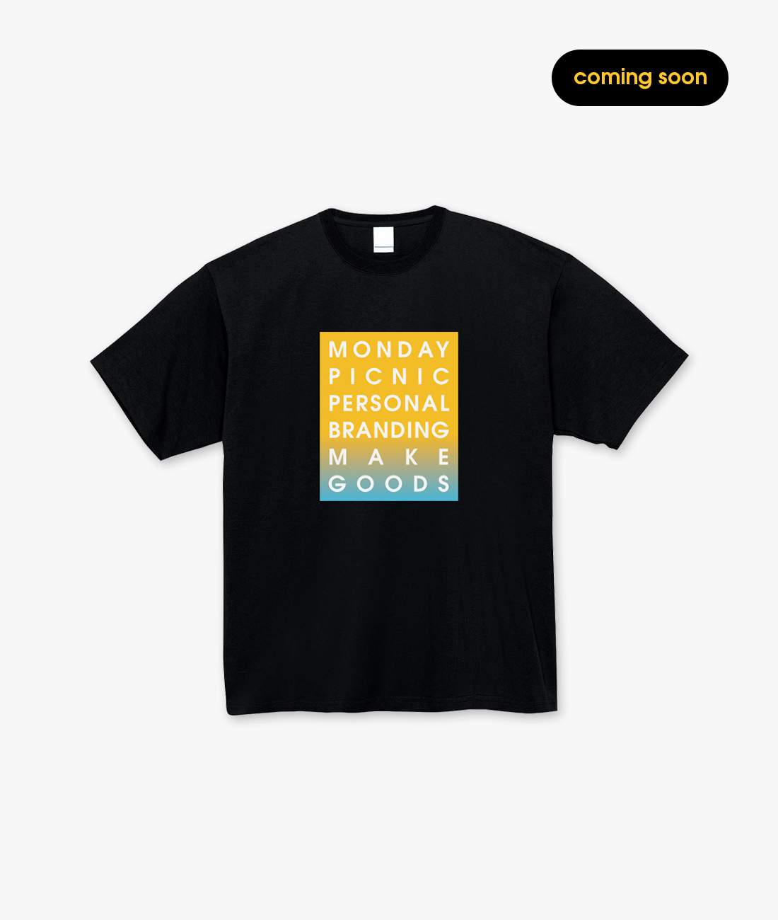 MF1185 반팔 티셔츠｜유니폼 주문제작 먼데이피크닉 먼데이팩토리