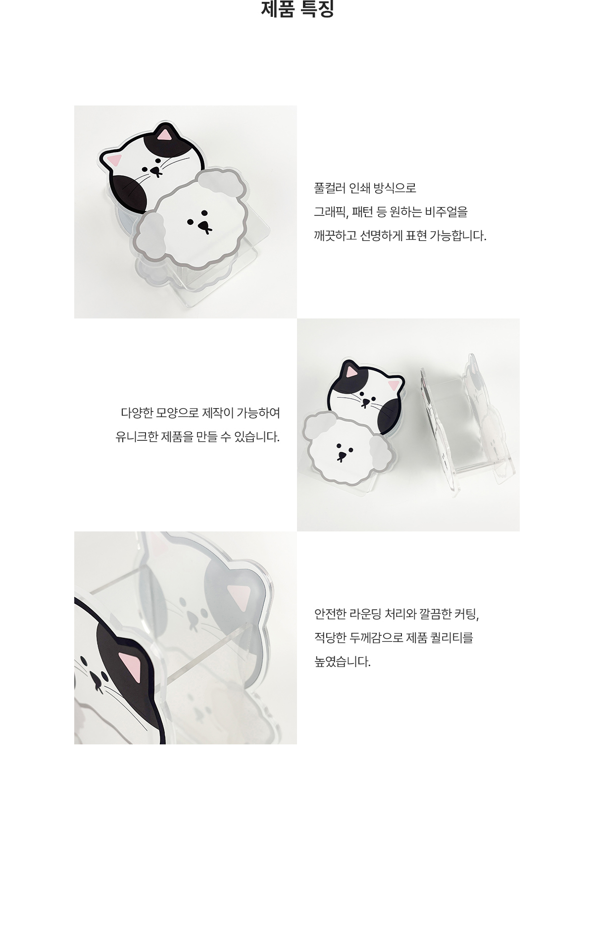 MF1140 아크릴연필꽂이 아크릴연필꽂이제작 연필꽂이 연필꽂이제작 사무용품 사무용품제작 아크릴 아크릴제품 아크릴굿즈 특징 원단 설명 브랜드굿즈 기념품굿즈