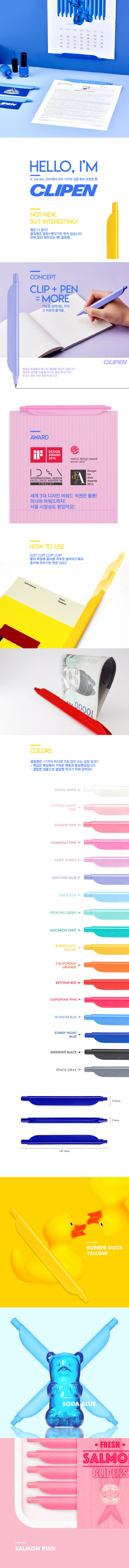 MG2699 클립 아트펜 주문제작 먼데이피크닉 먼데이팩토리