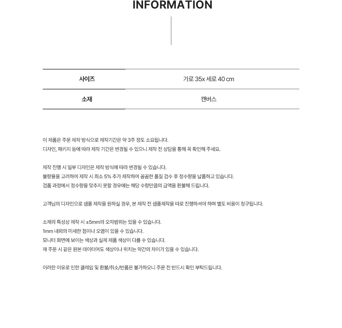 MF1220 MF1219 데일리 스트랩 캔버스 컬러 에코백 열전사인쇄 먼데이피크닉 브랜드굿즈 에코백제작 디자인굿즈