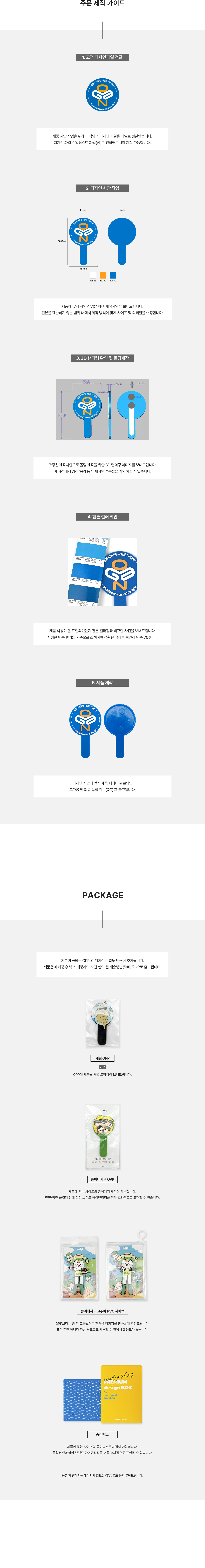 MF6107 실리콘 자석 홀더 주문제작 가이드 먼데이피크닉