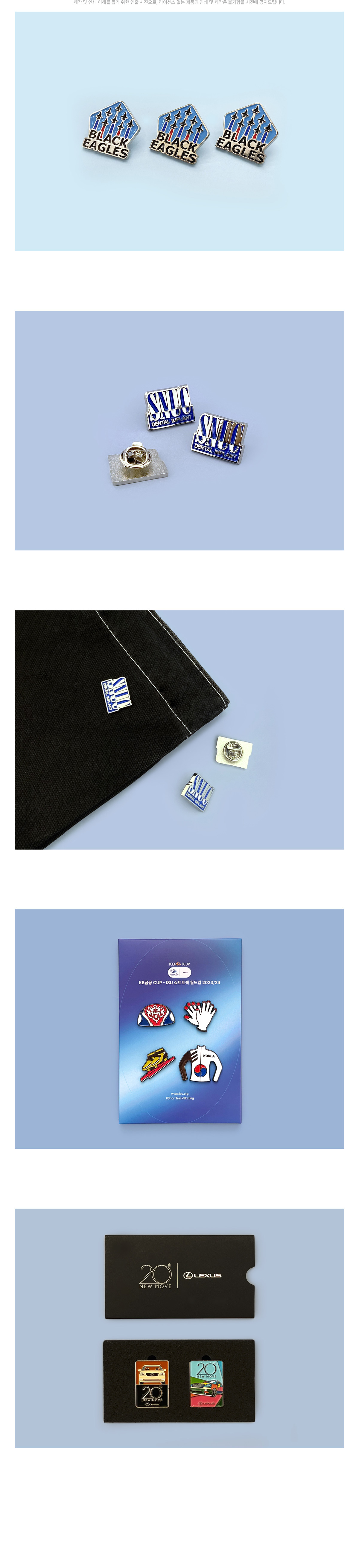 MF6406 에폭 컬러 뱃지 제작 제품이미지 먼데이피크닉