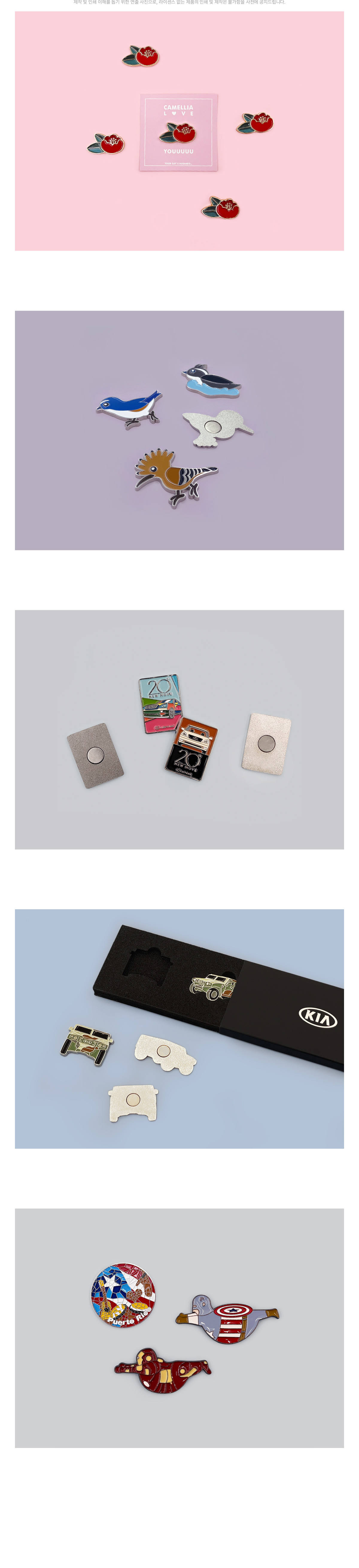 MF6704 에폭 컬러 자석｜금속 마그넷 제작 제품이미지 먼데이피크닉