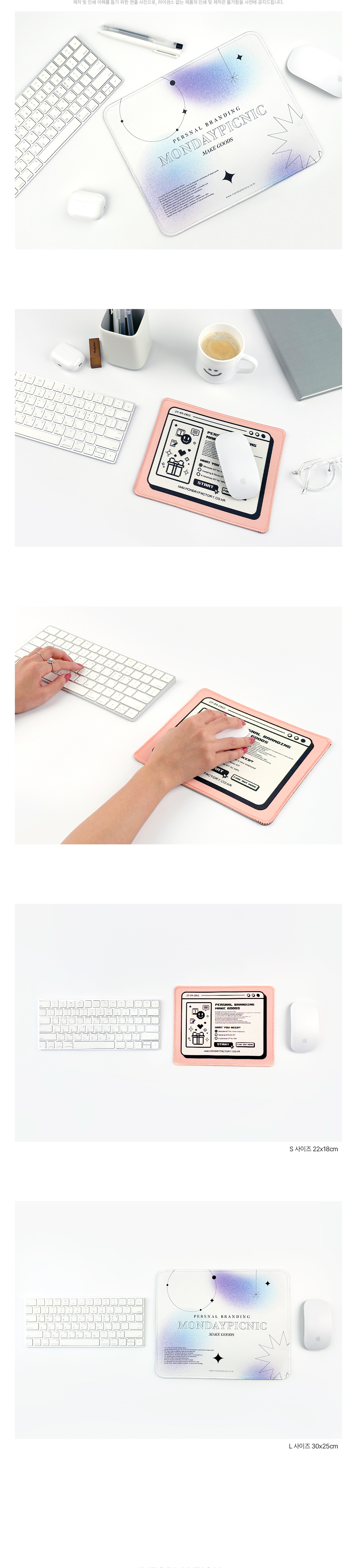 MF1014 마우스패드 데스크장패드  제품 상세내용