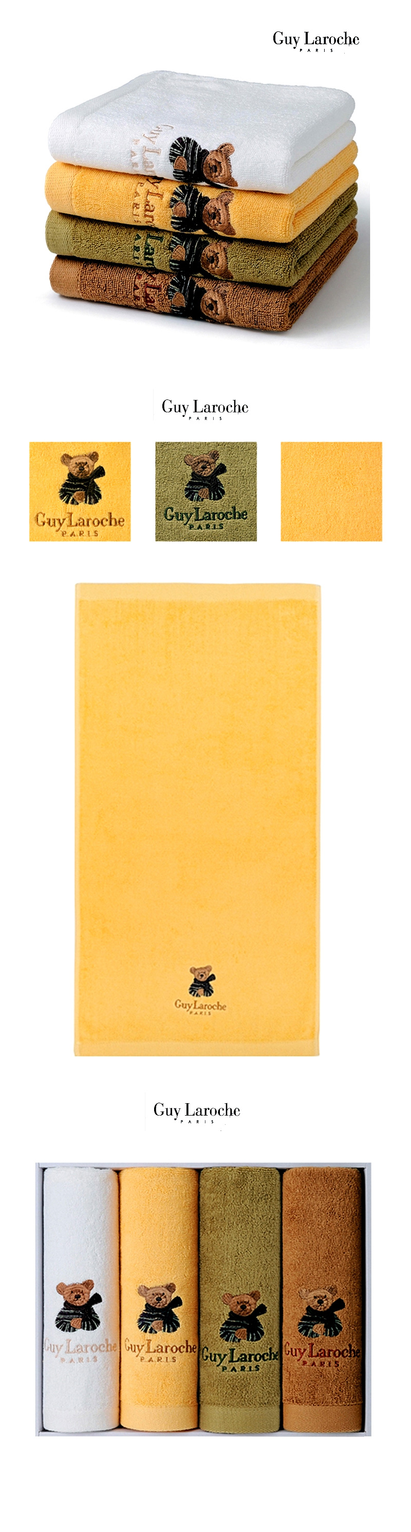 MG5334 기라로쉬 세면타월｜호텔수건 주문제작 먼데이피크닉 먼데이팩토리