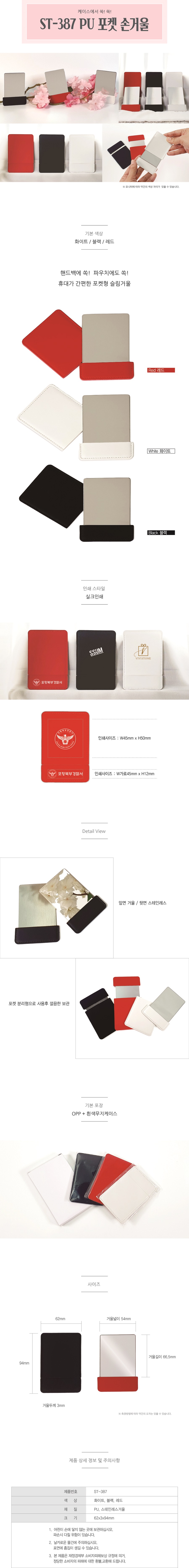 MG0128 포켓형 가죽 손거울 주문제작 먼데이피크닉 먼데이팩토리