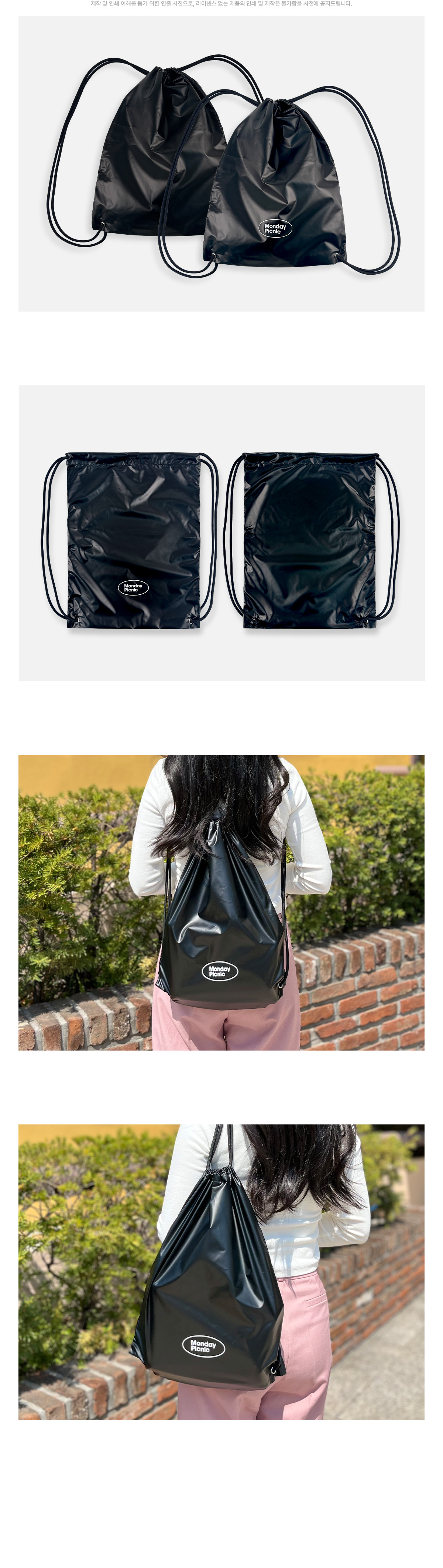 MF1088조리개 파우치 PU상세사진  주문제작 먼데이피크닉 먼데이팩토리