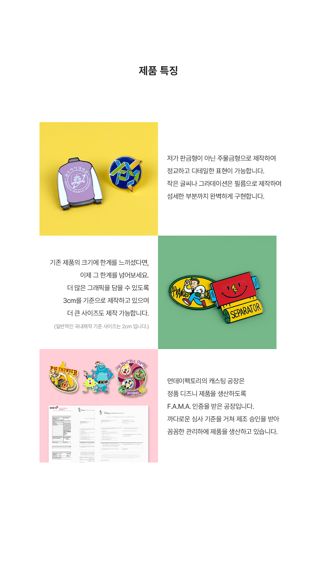 MF6413 에폭스티커 인쇄 뱃지 제품특징