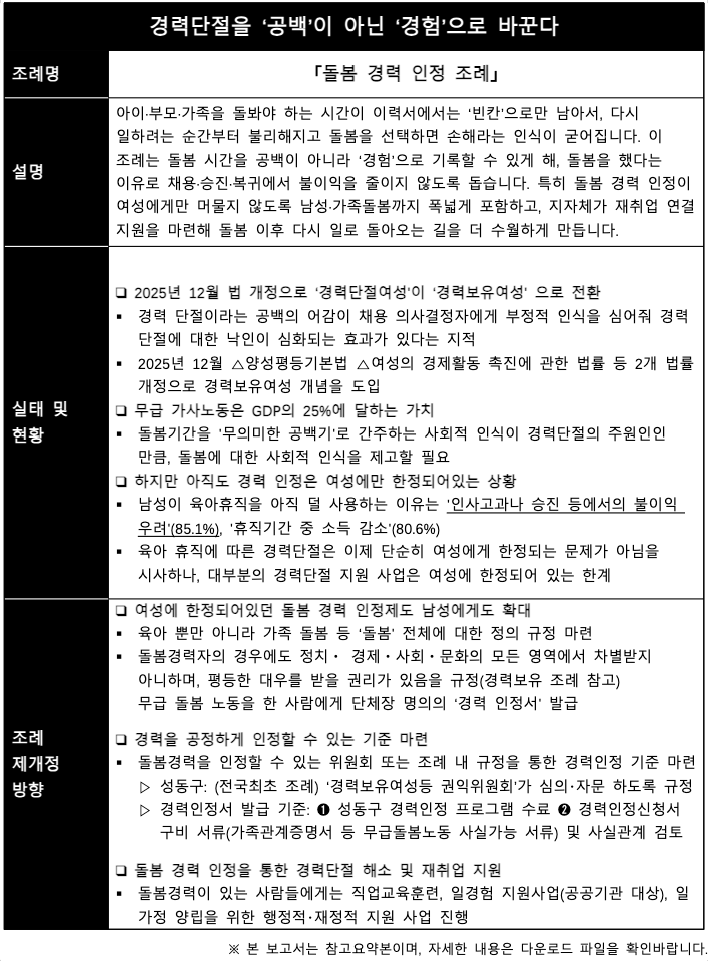 25a611f51db5c.png