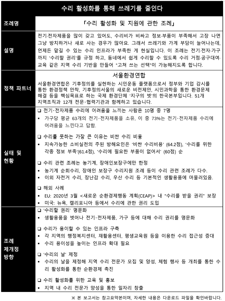 4356ae36a1eaa.png