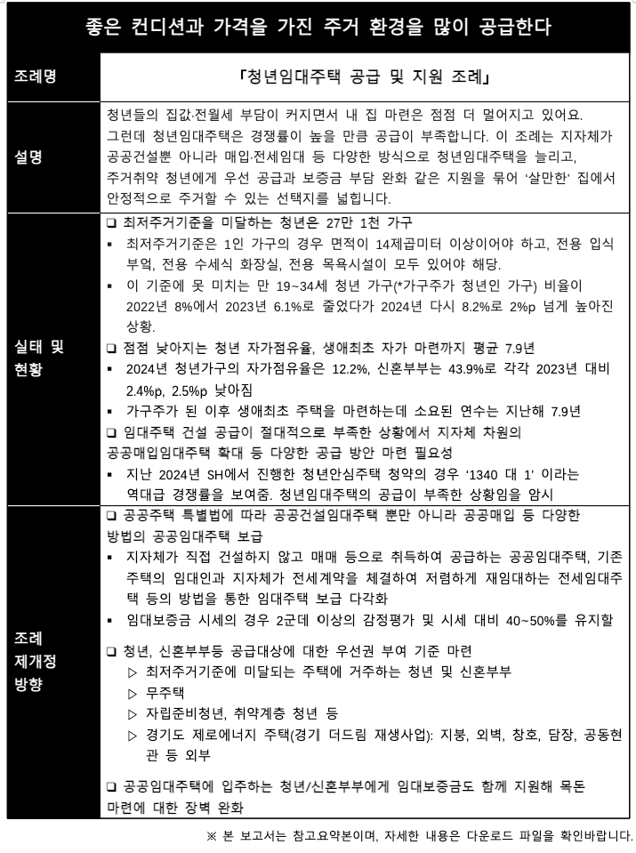 43c48e8ef3543.png