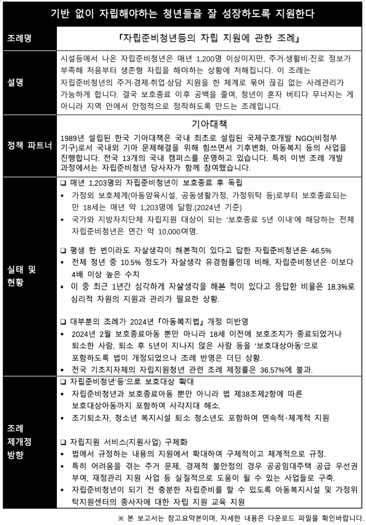 4a0ffd1648662.png