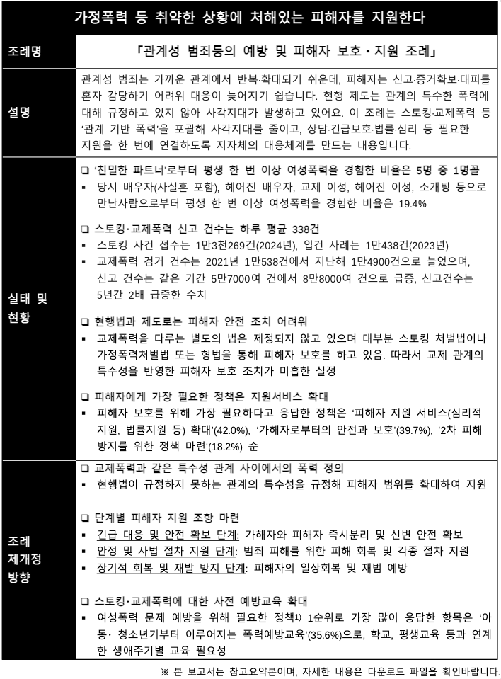 5fdf209ab67e7.png