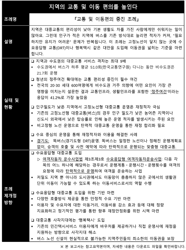 6cfbc34850a43.png