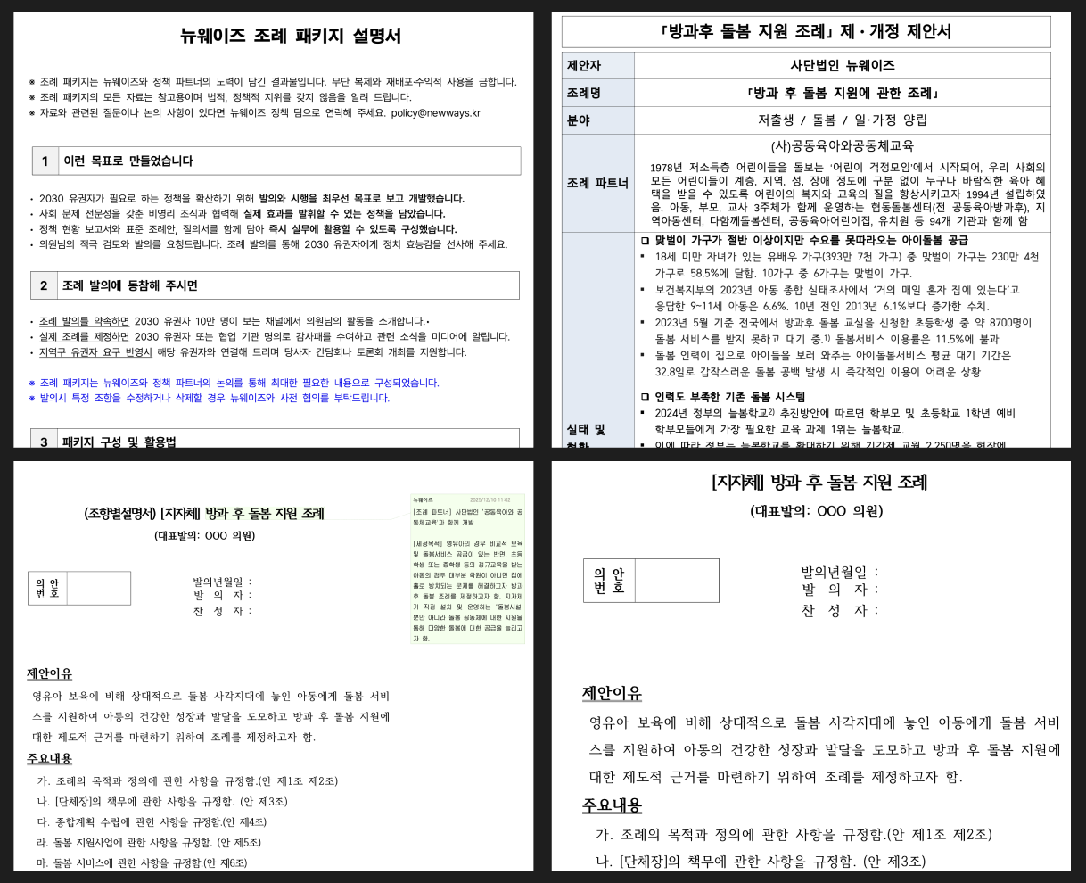 79a4a5184380c.png