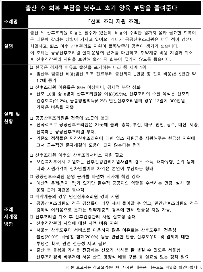 82704a4e9b254.png