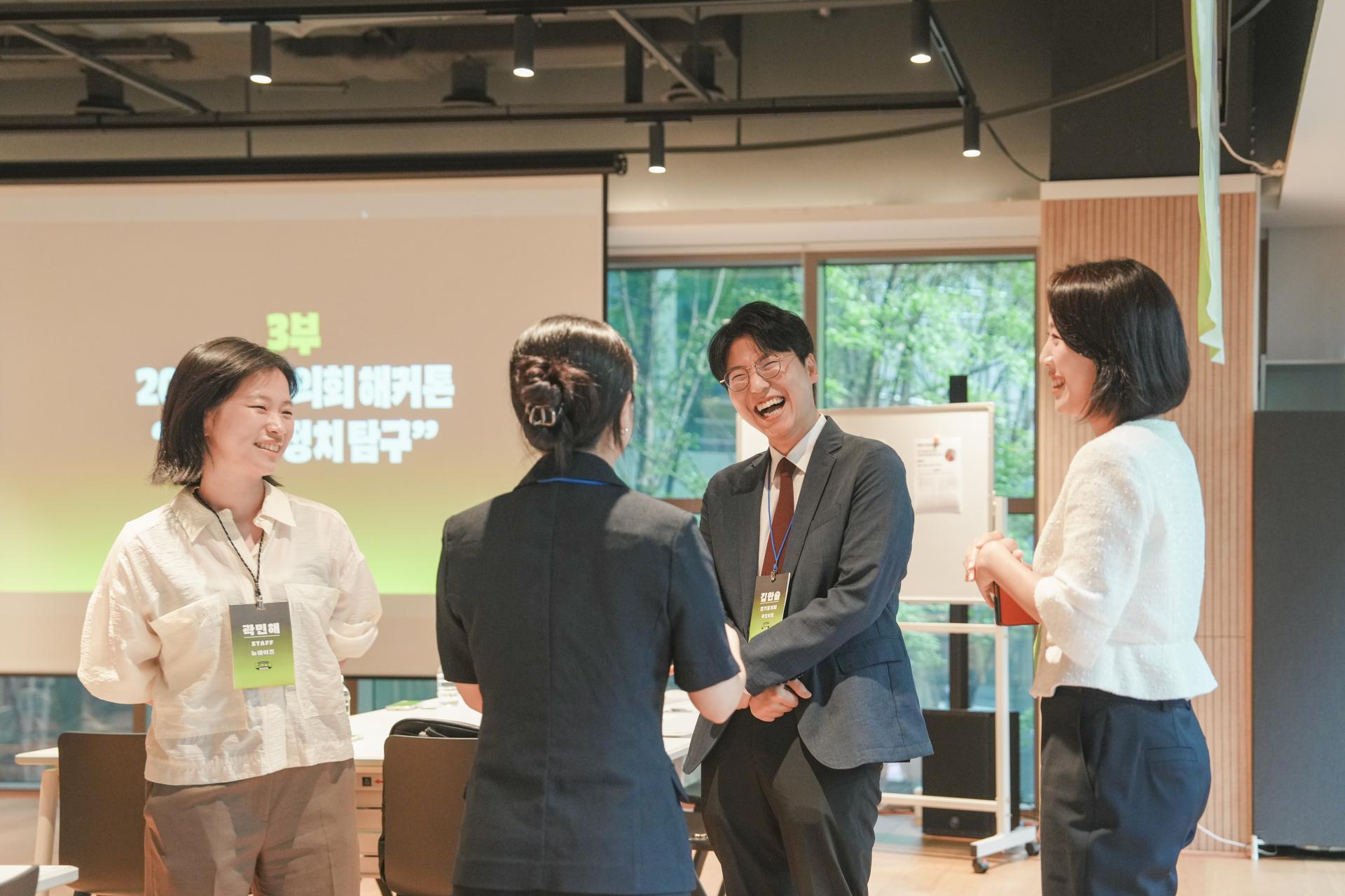 온보딩 데이에서 현역 의원이 초선 젊치인에게 의정 활동 노하우를 설명하는 모습