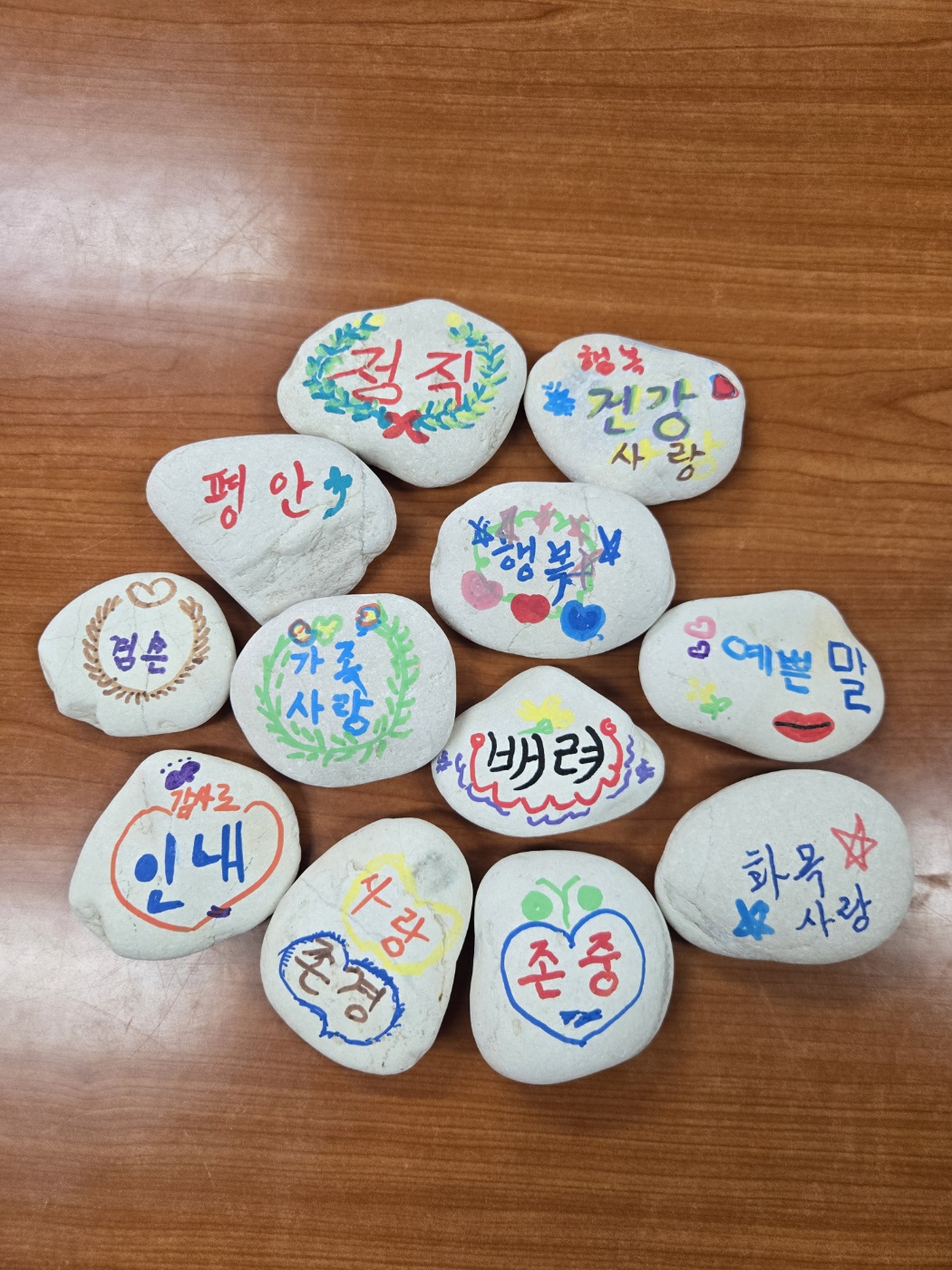 3회기 상반기 찾아가는 마음채움  (15).jpg