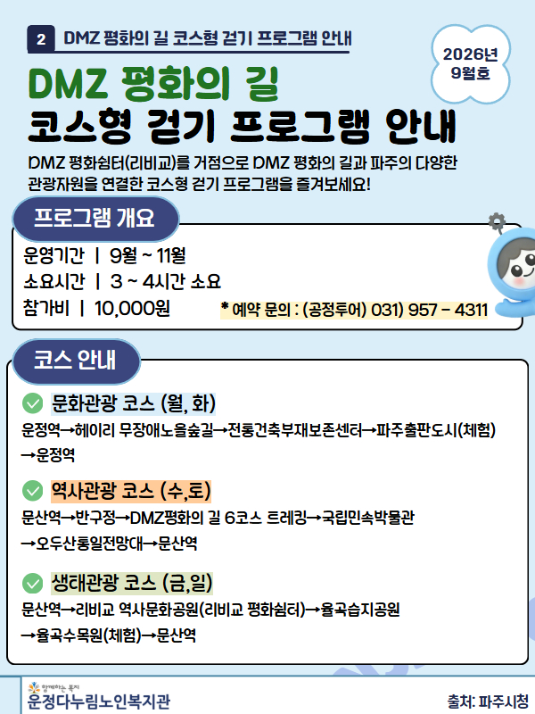 다리미 9월호 3.jpg