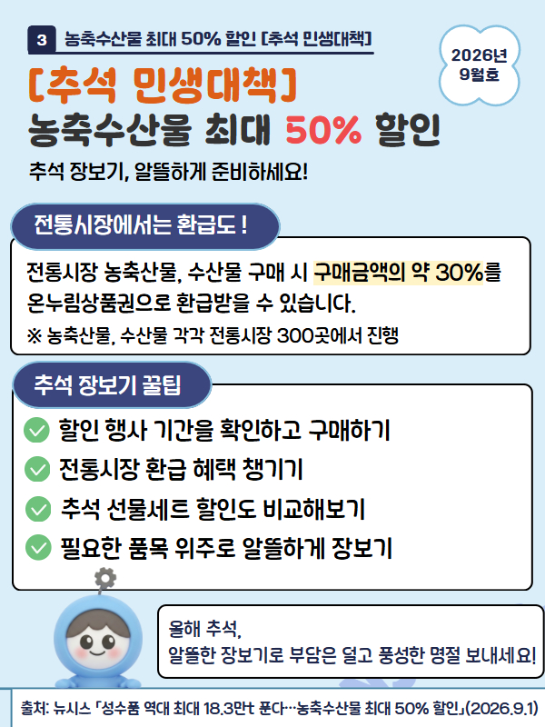 다리미 9월호 5.jpg