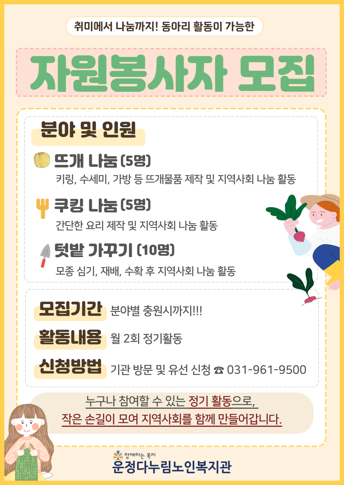 d512eb26d53f8.png