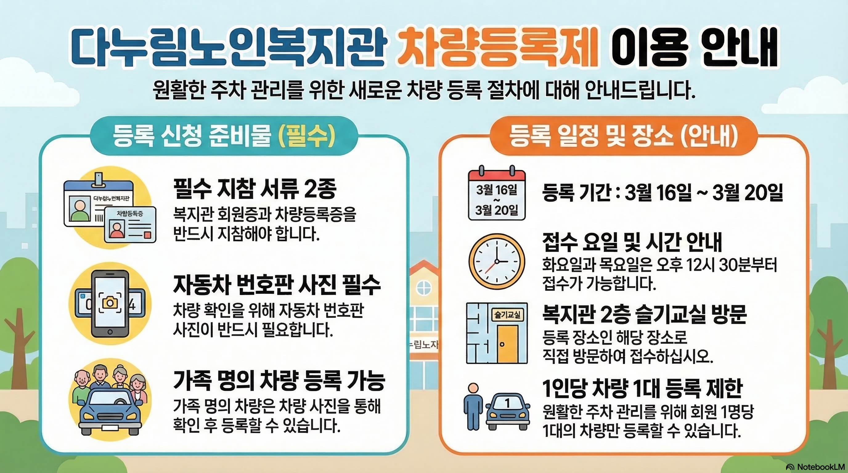 d674884127d6a.png