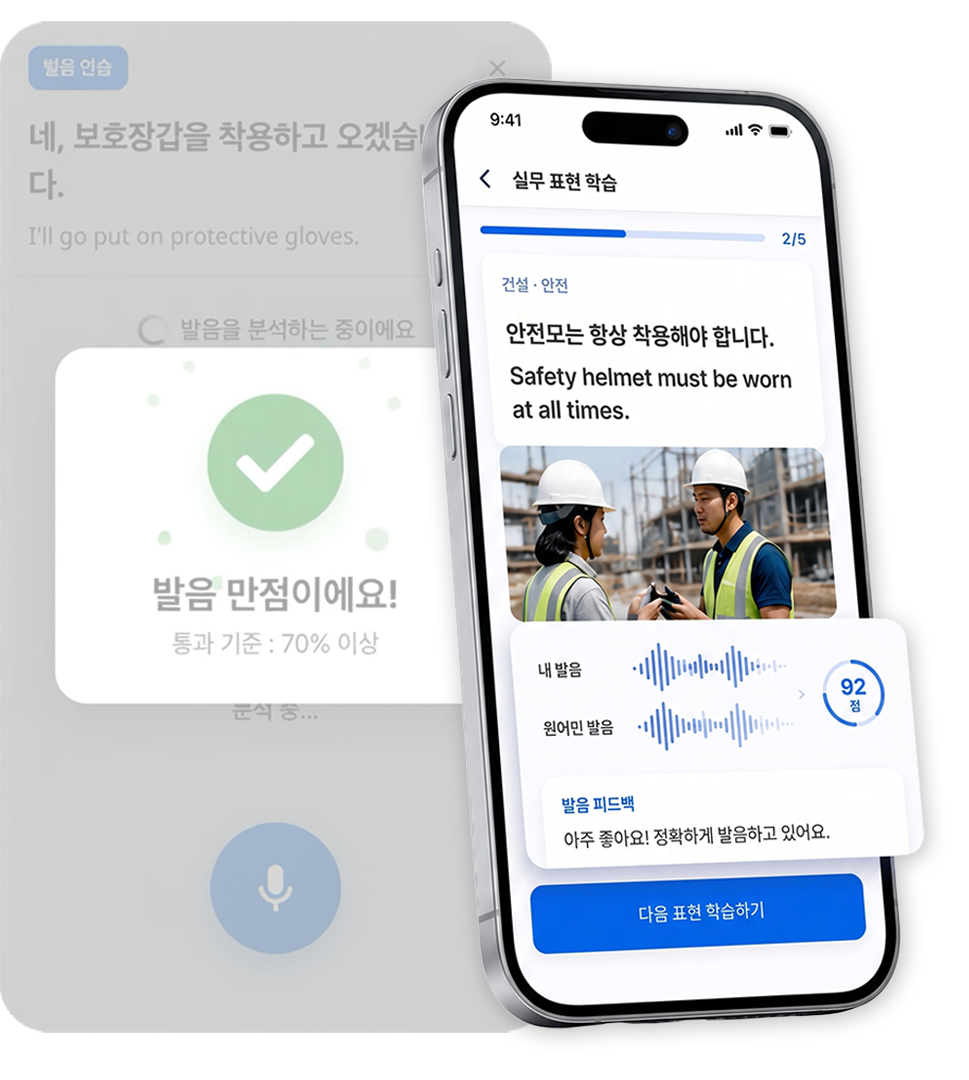 데이터 기반 관리