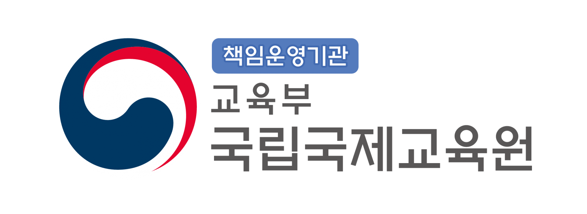 외국인 유학생 교육