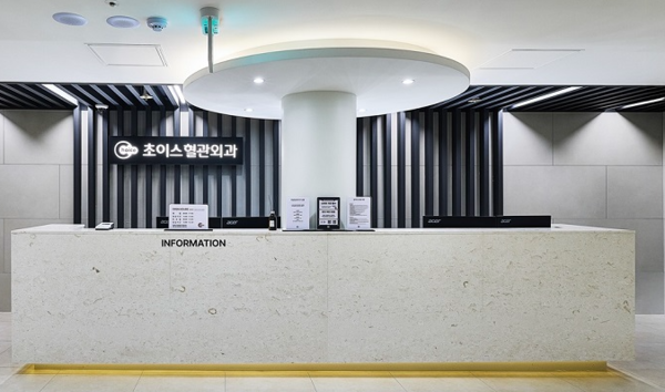 초이스외과